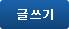 등록하기