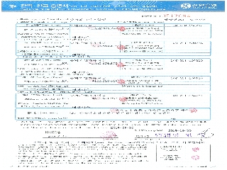 [신한은행] 2019년 9월말 잔액증명서