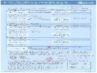 [신한은행]2021년 3월말 잔액증명서