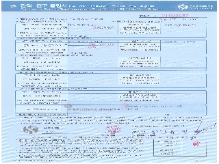 [신한은행]2022년 6월말 잔액증명서