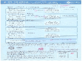 [신한은행]2022년 9월말 잔액증명서