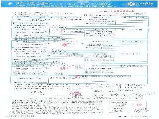 2016년 12월말 잔액증명서(신한은행)