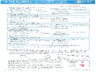 2017년 3월말 잔액증명서(신한은행)