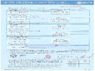 [신한은행]2022년 12월말 잔액증명서